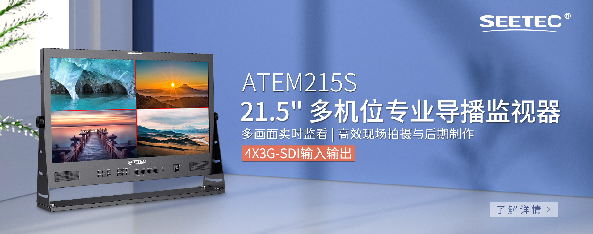 ATEM215S-CN