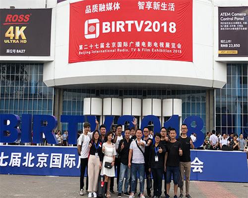 视瑞特闪亮BIRTV2018，多样监视器助力广电