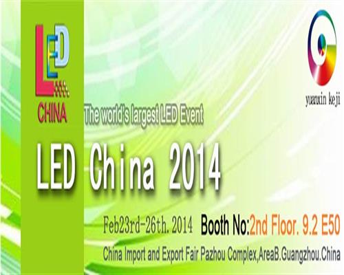 2014.2.23-26 LED China