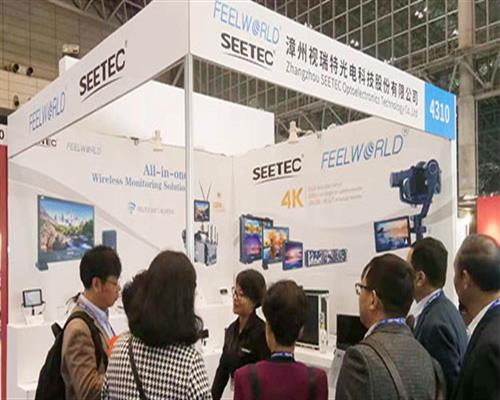 The International Broadcast Equipment Exhibition (Inter BEE 2018) Second Change Fans Meeting