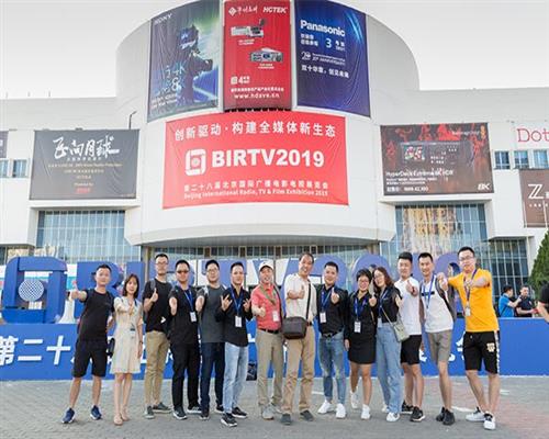 BIRTV2019: SEETEC's wonderful "Vision" debuted at BIRTV