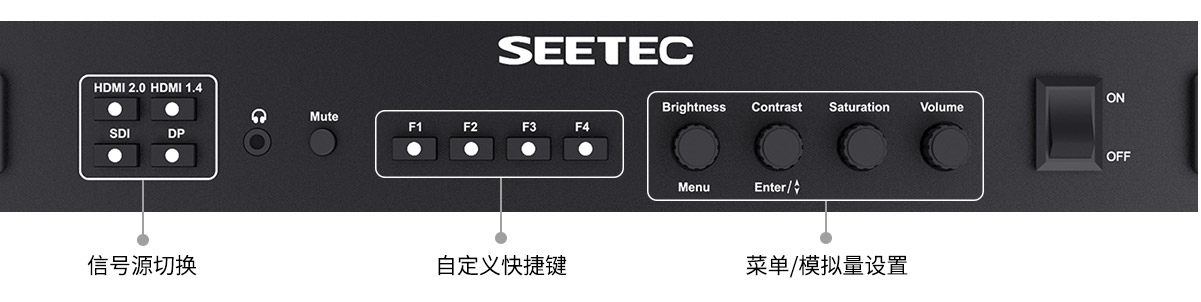 SDI演播室监视器