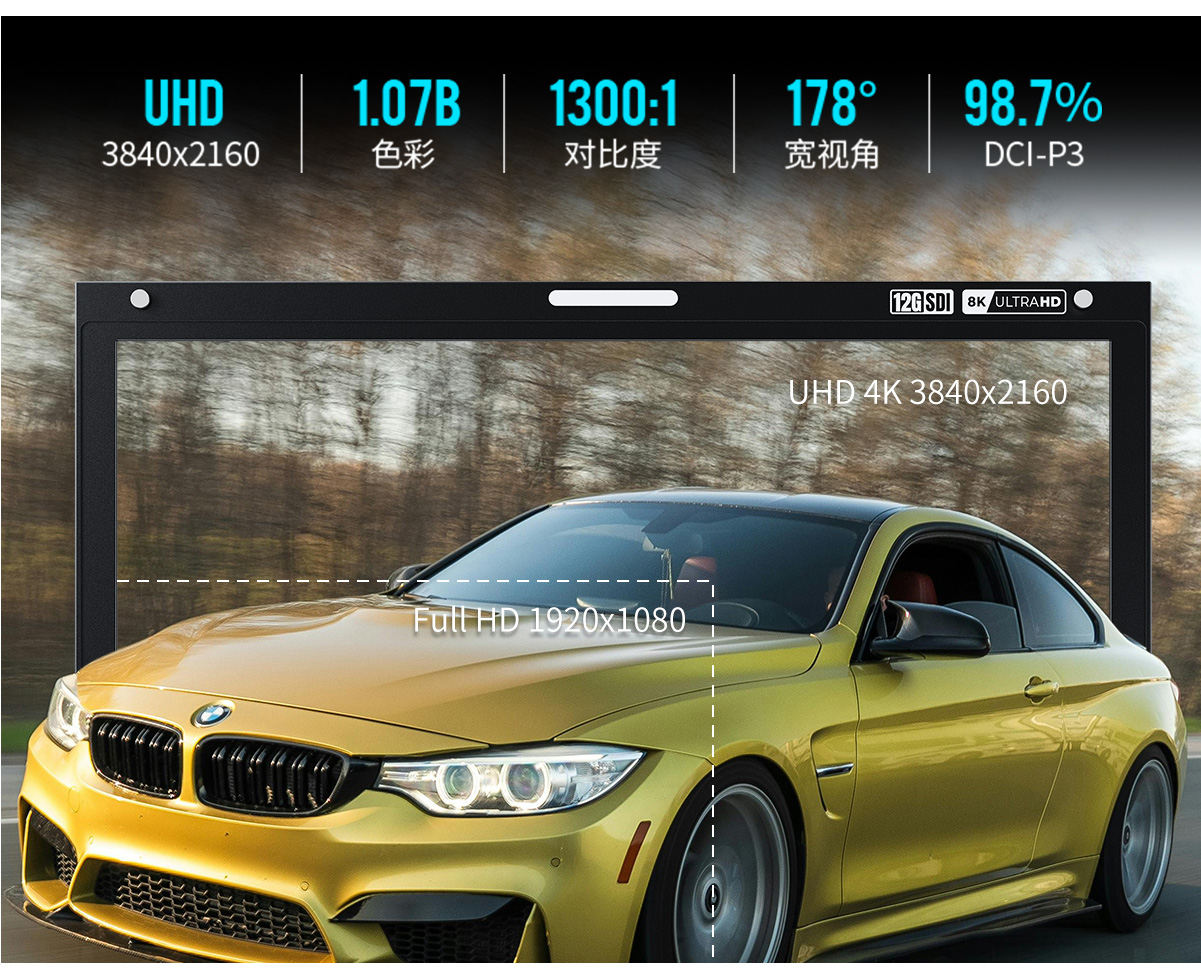 高色域广播监视器